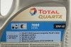OLEJ TOTAL QUARTZ 7000 DIESEL 10W40 5 LITRÓW